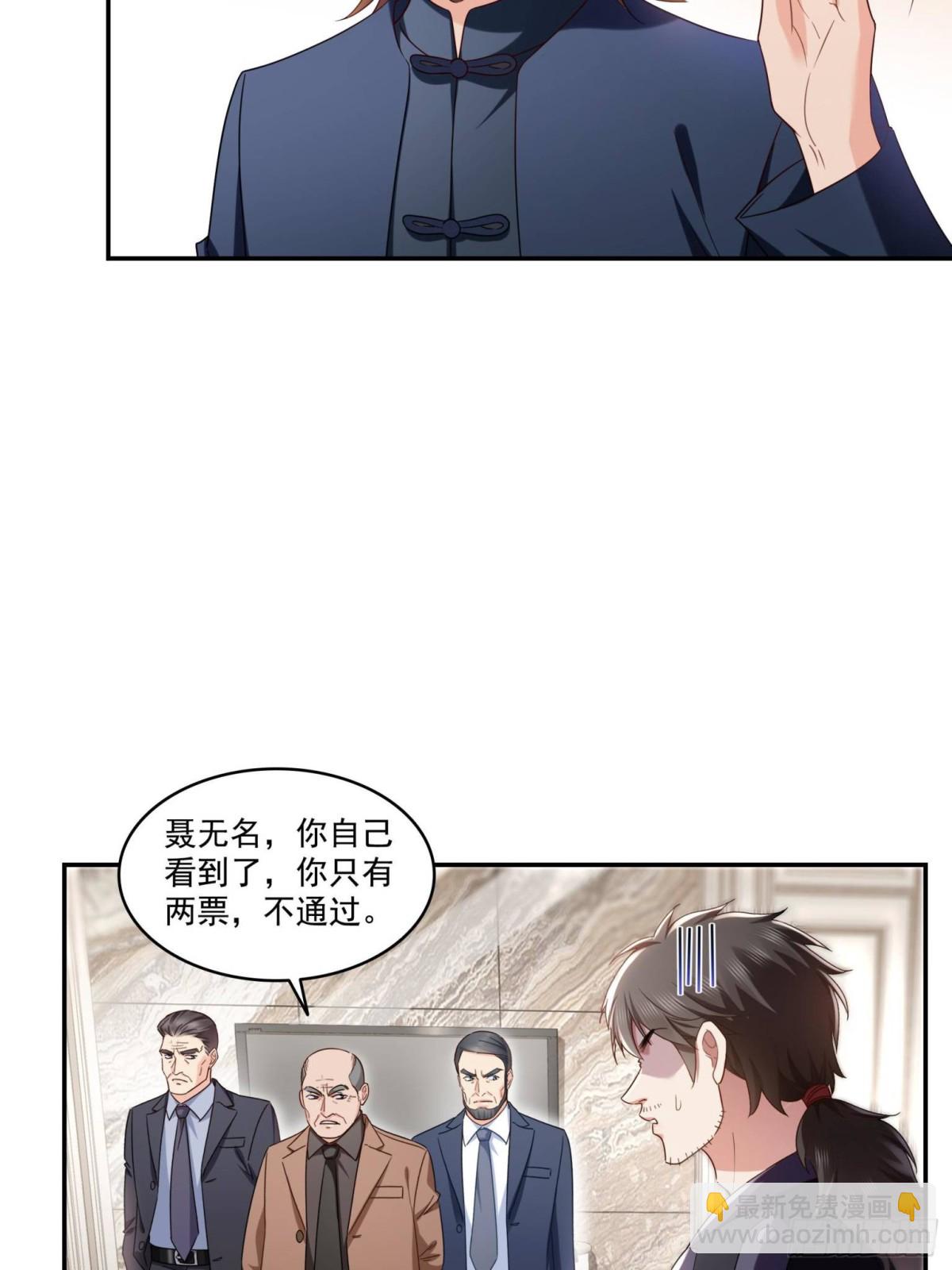 第503话 选家主(1/2)-第506话
