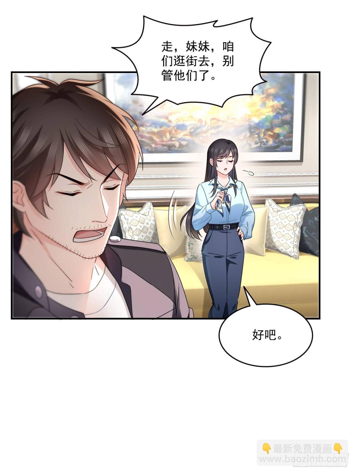 第503话 选家主(1/2)-第506话