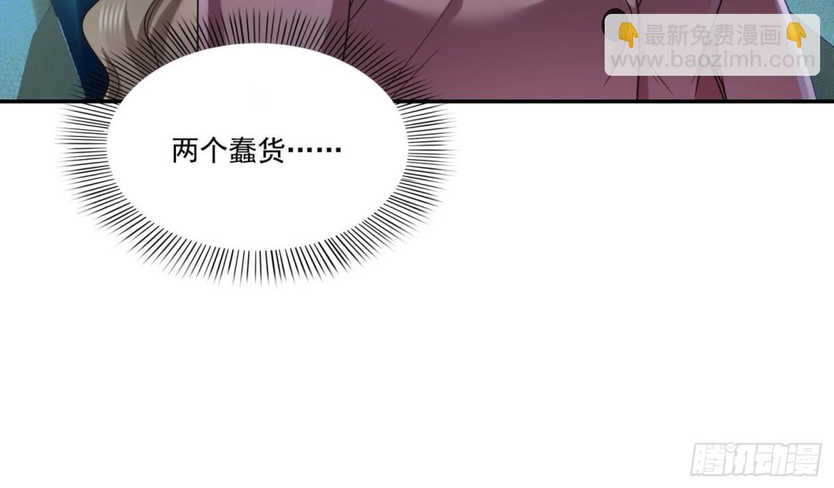 第503话 选家主(1/2)-第506话