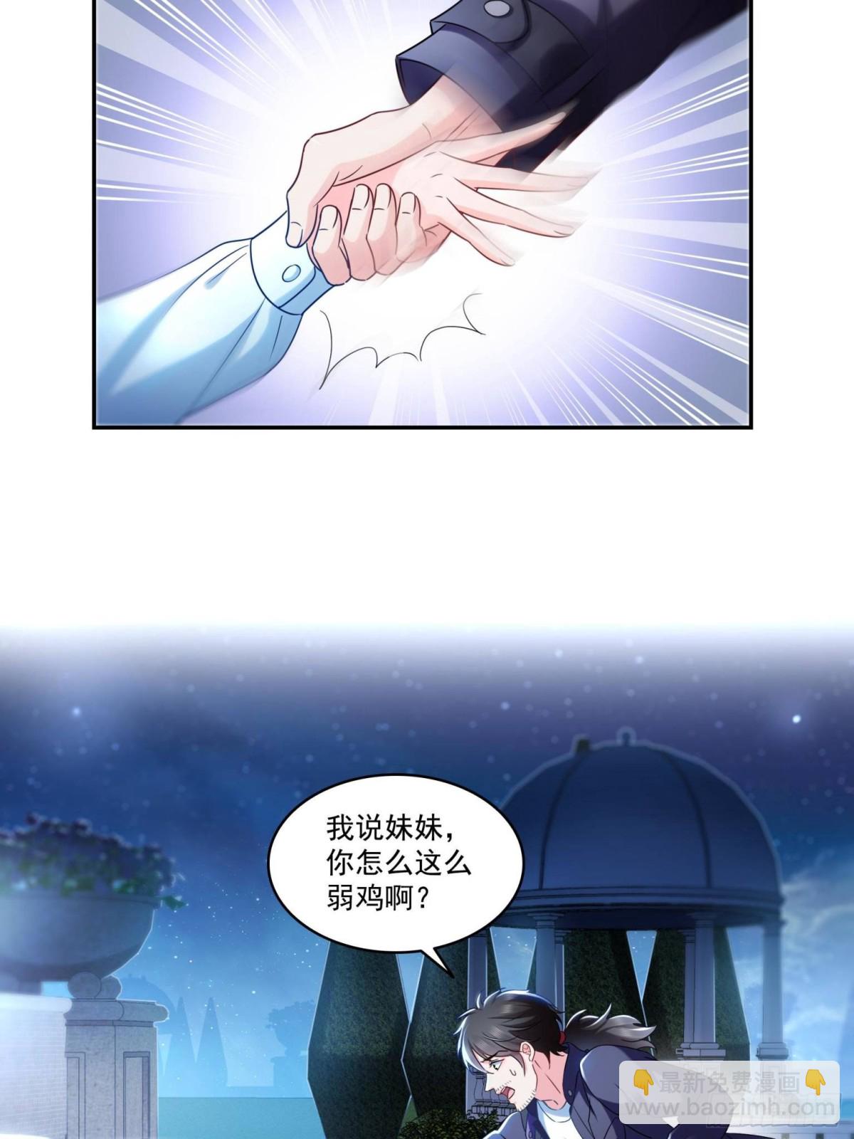 第503话 选家主(1/2)-第506话