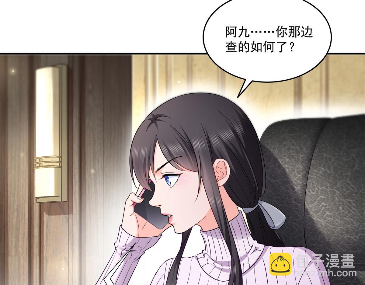 第511话 是你？！(1/3)-第514话