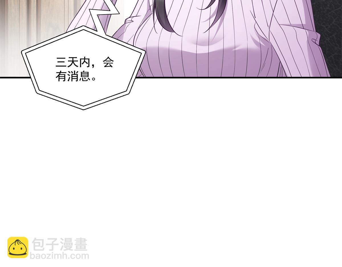 第511话 是你？！(1/3)-第514话