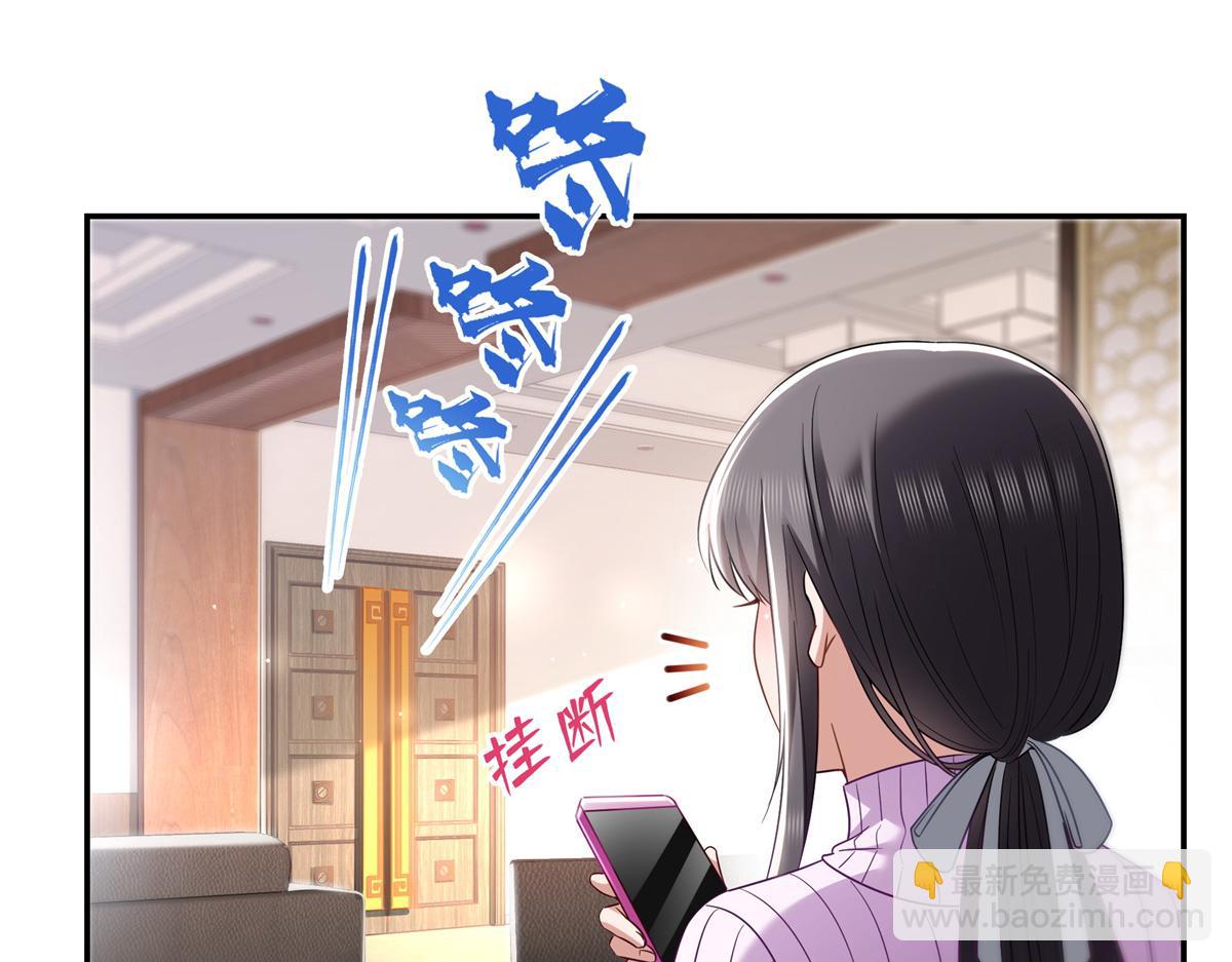第511话 是你？！(1/3)-第514话