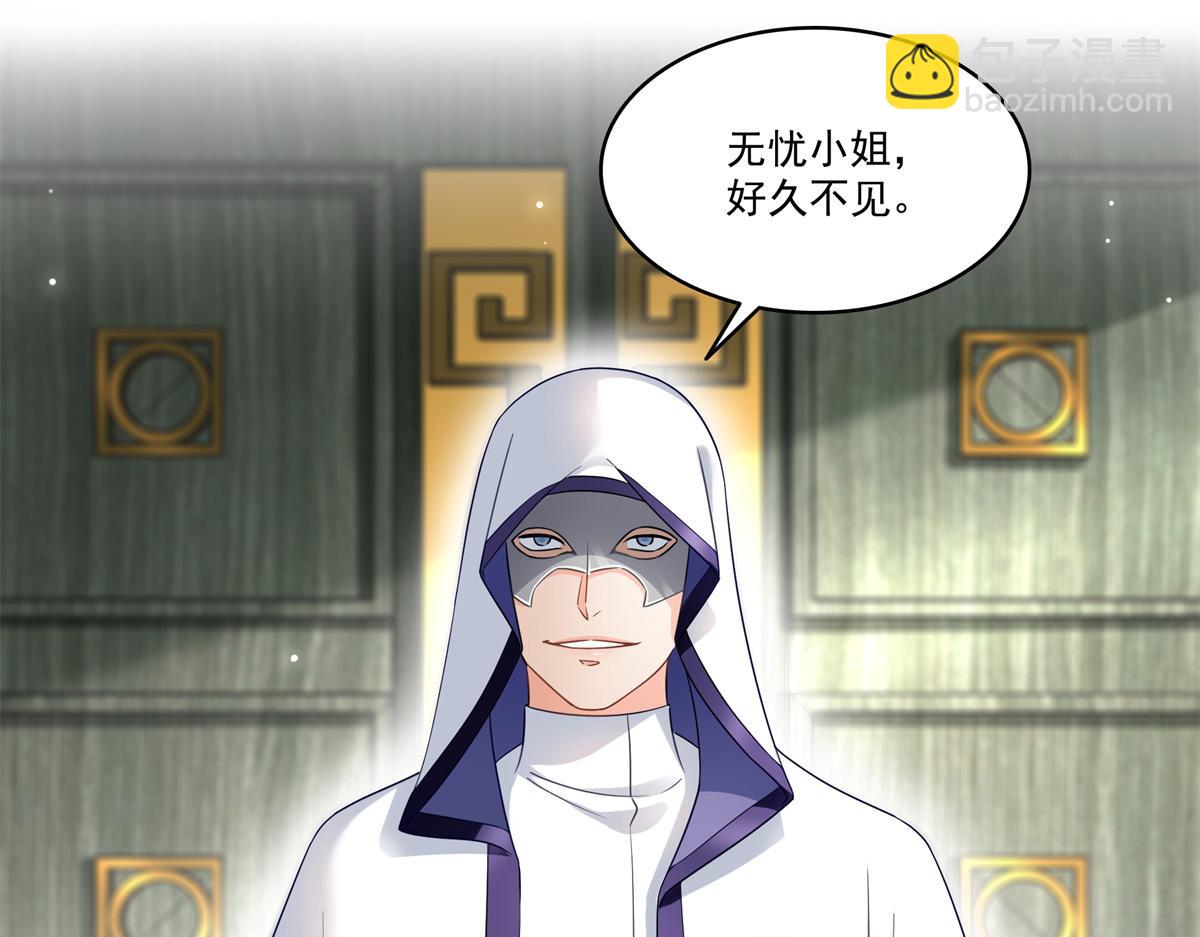 第511话 是你？！(1/3)-第514话