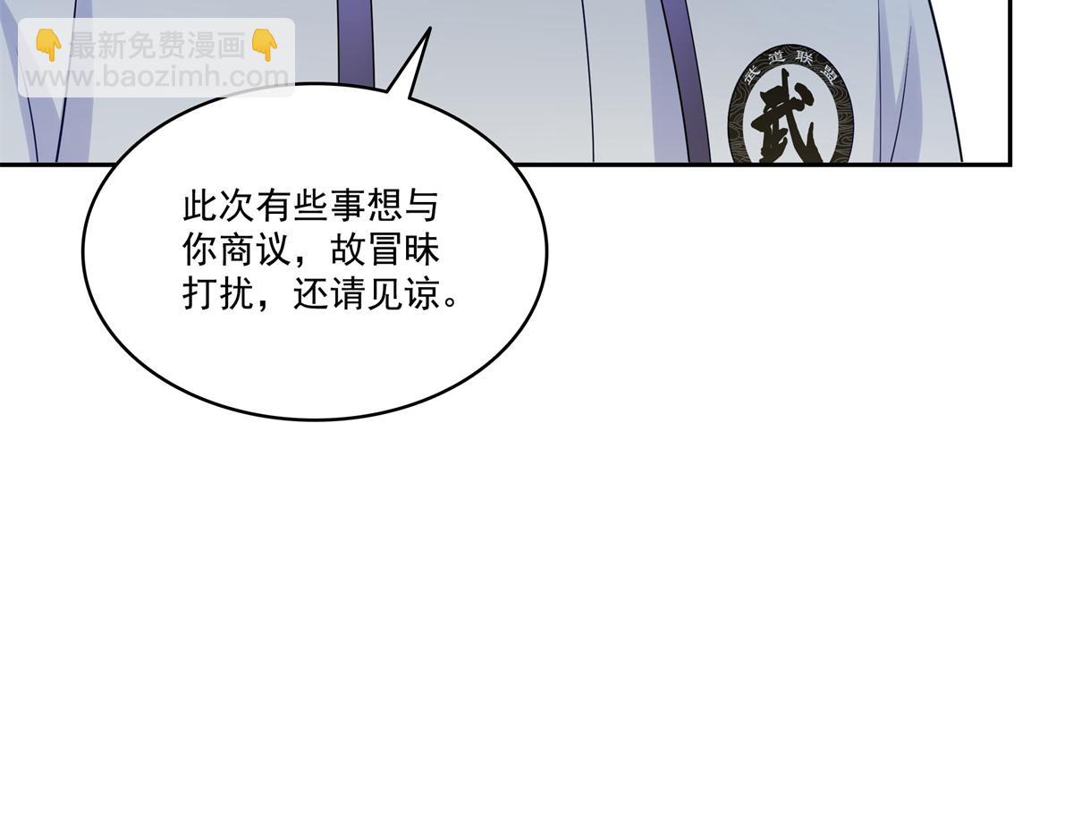 第511话 是你？！(1/3)-第514话
