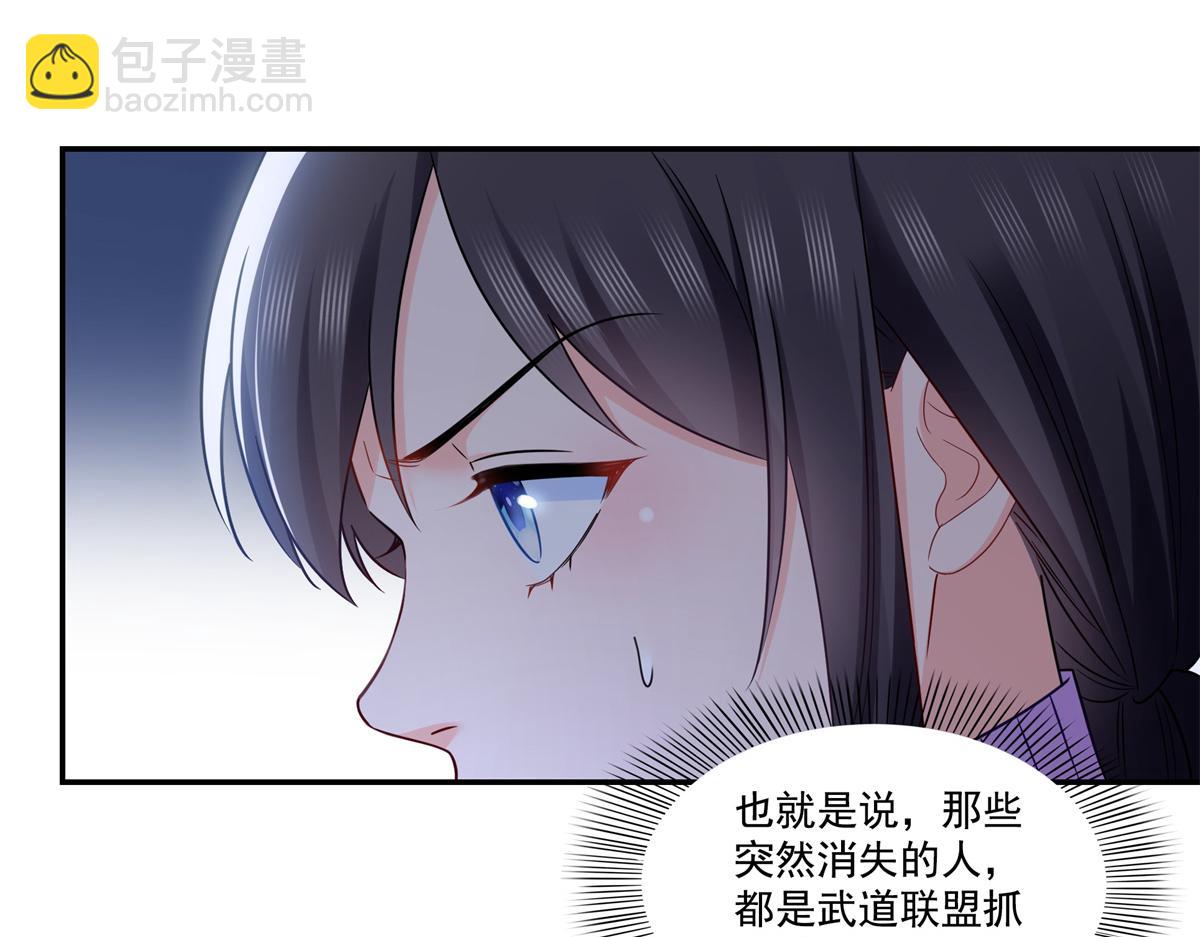 第511话 是你？！(1/3)-第514话
