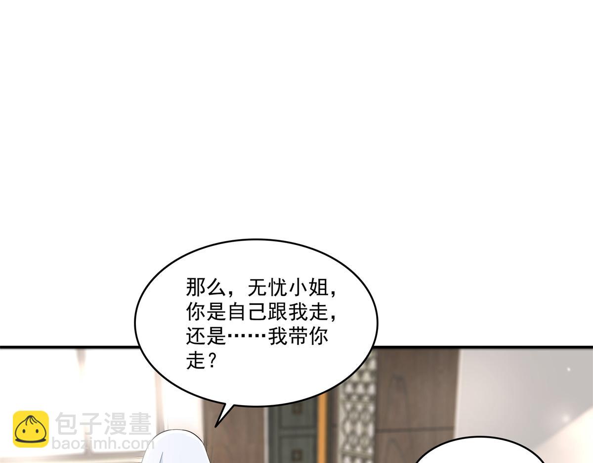 第511话 是你？！(1/3)-第514话