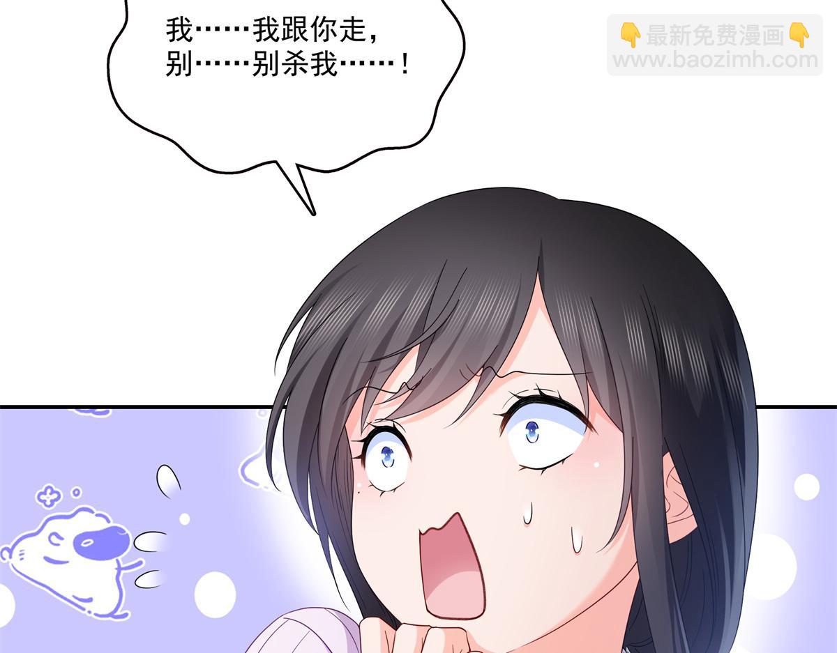 第511话 是你？！(1/3)-第514话