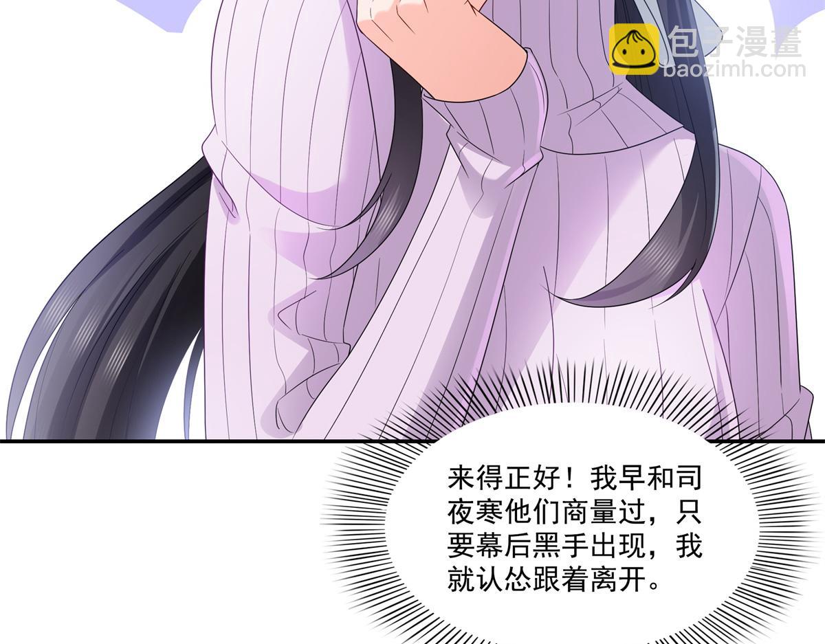 第511话 是你？！(1/3)-第514话