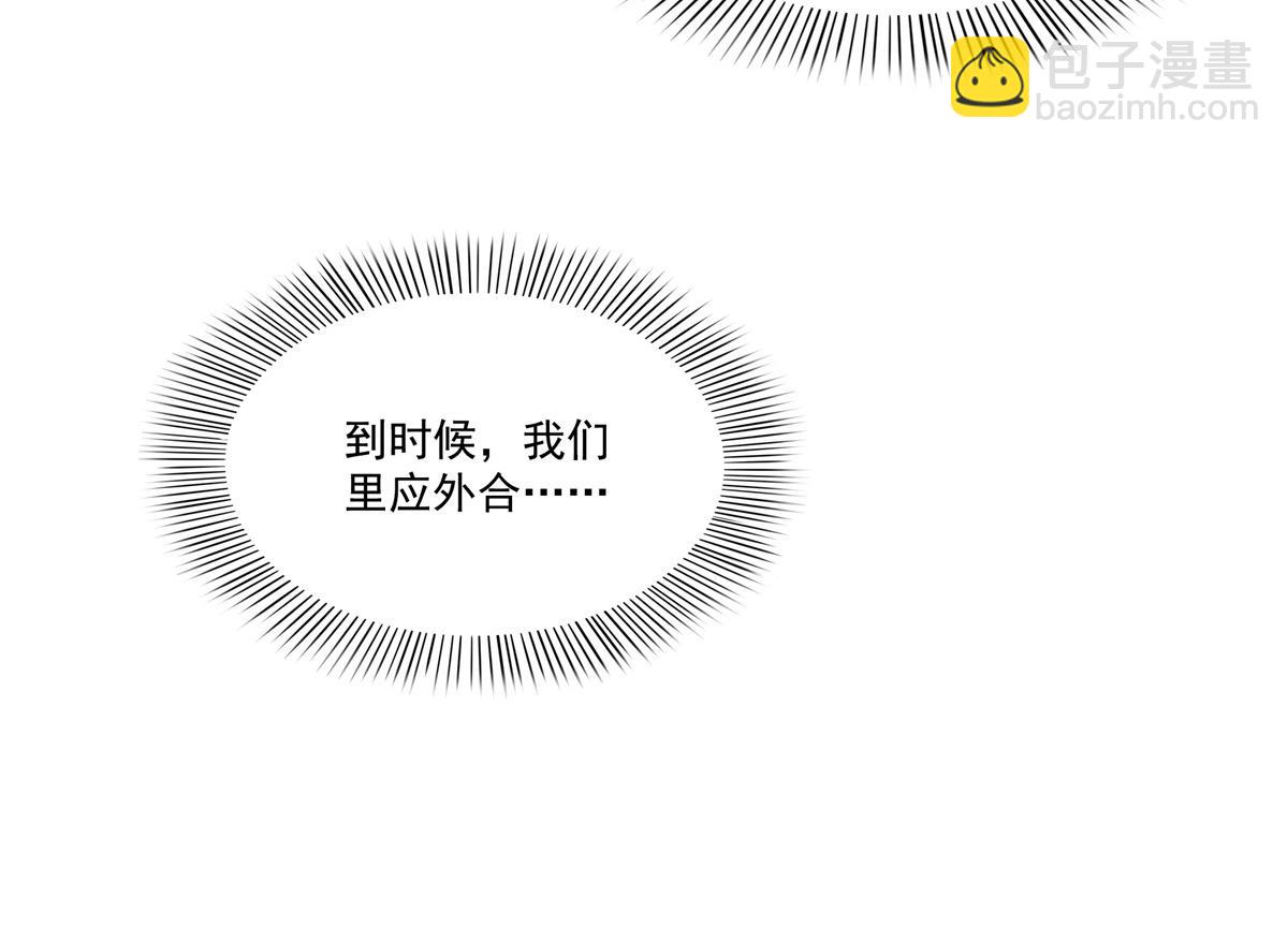 第511话 是你？！(1/3)-第514话