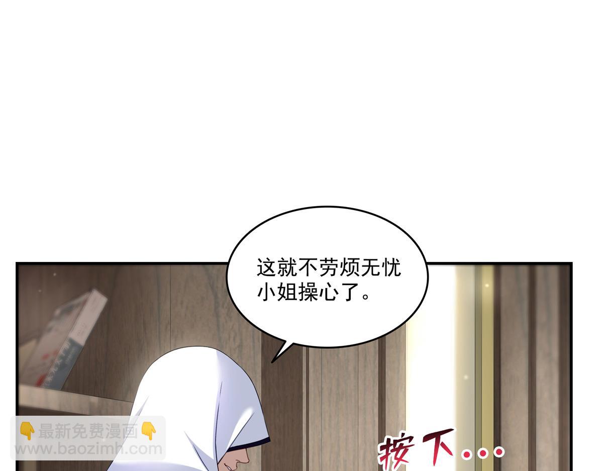 第511话 是你？！(1/3)-第514话