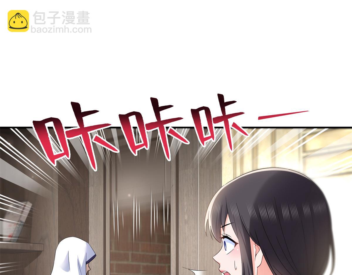 第511话 是你？！(1/3)-第514话