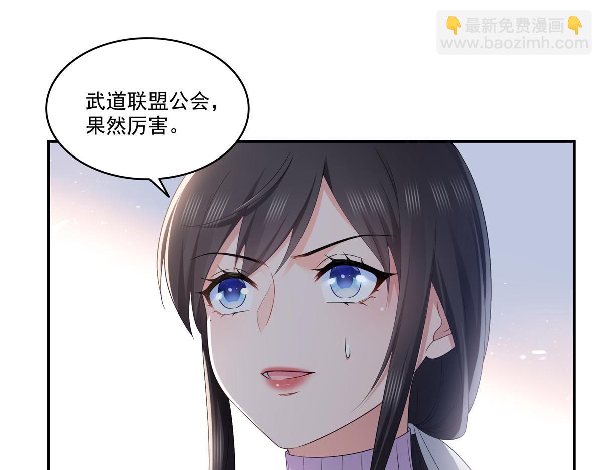 第511话 是你？！(1/3)-第514话