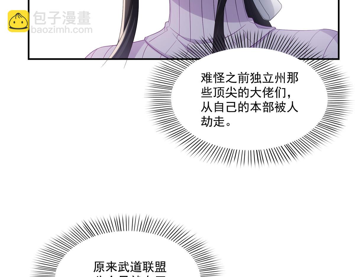 第511话 是你？！(1/3)-第514话