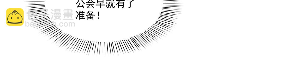 第511话 是你？！(1/3)-第514话