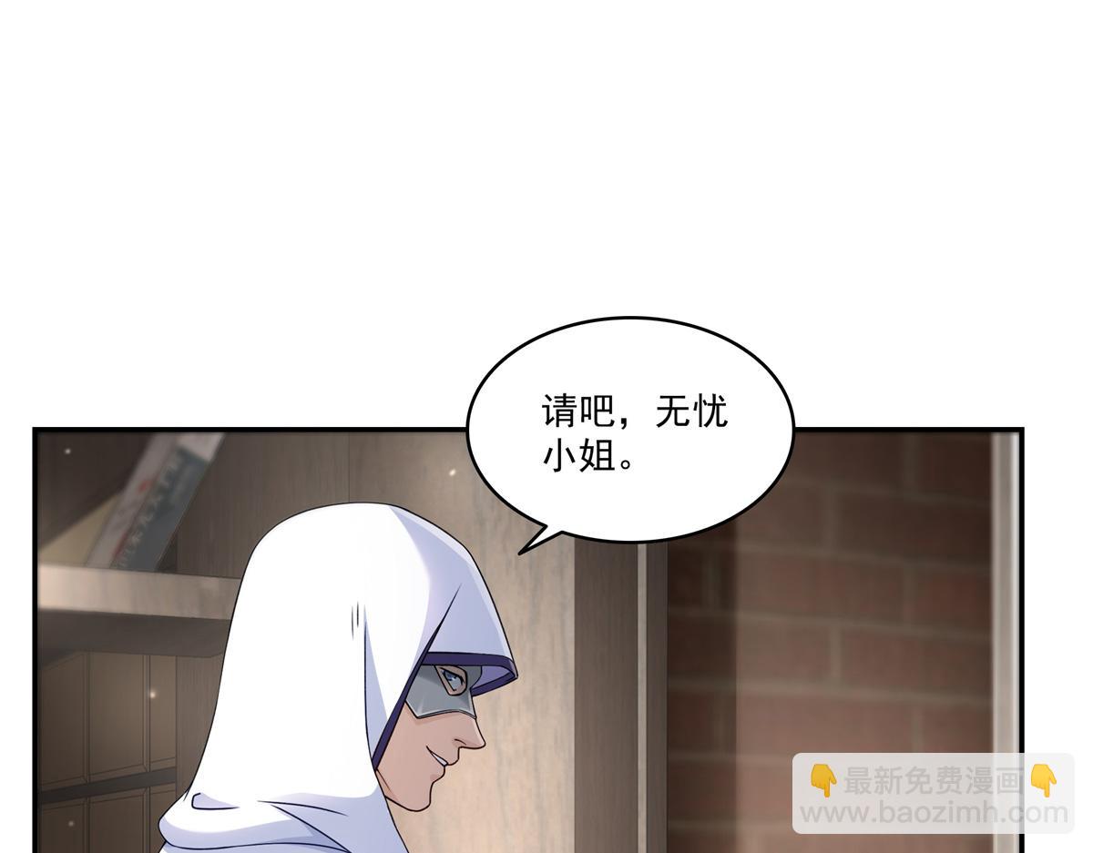 第511话 是你？！(1/3)-第514话