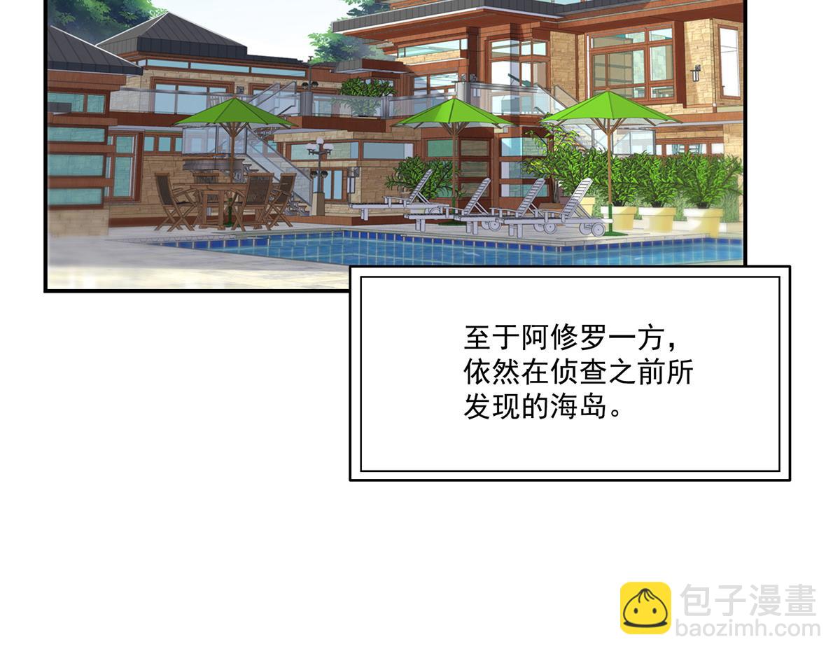 第511话 是你？！(1/3)-第514话