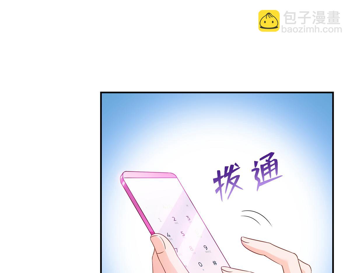 第511话 是你？！(1/3)-第514话