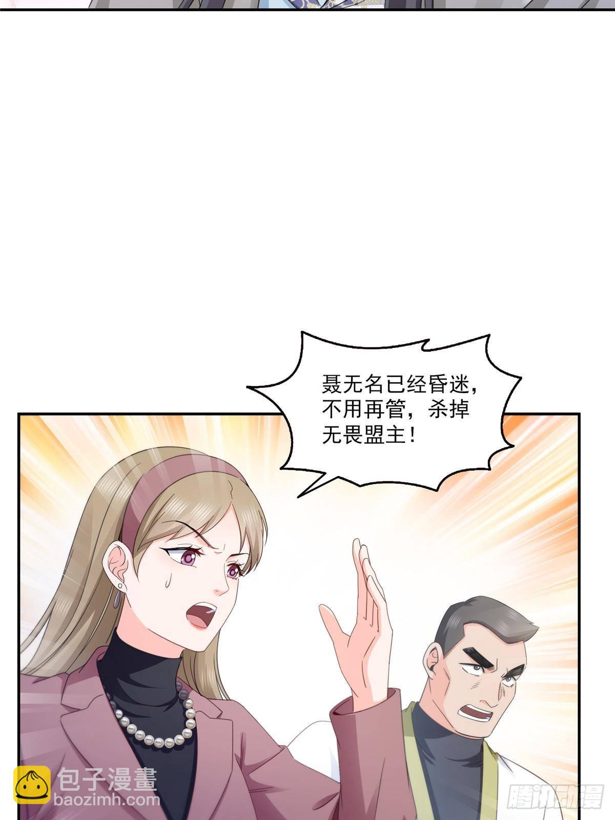 第505话 修罗主莅临(1/2)-第508话