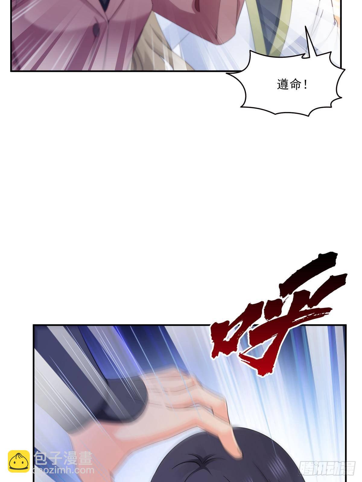 第505话 修罗主莅临(1/2)-第508话
