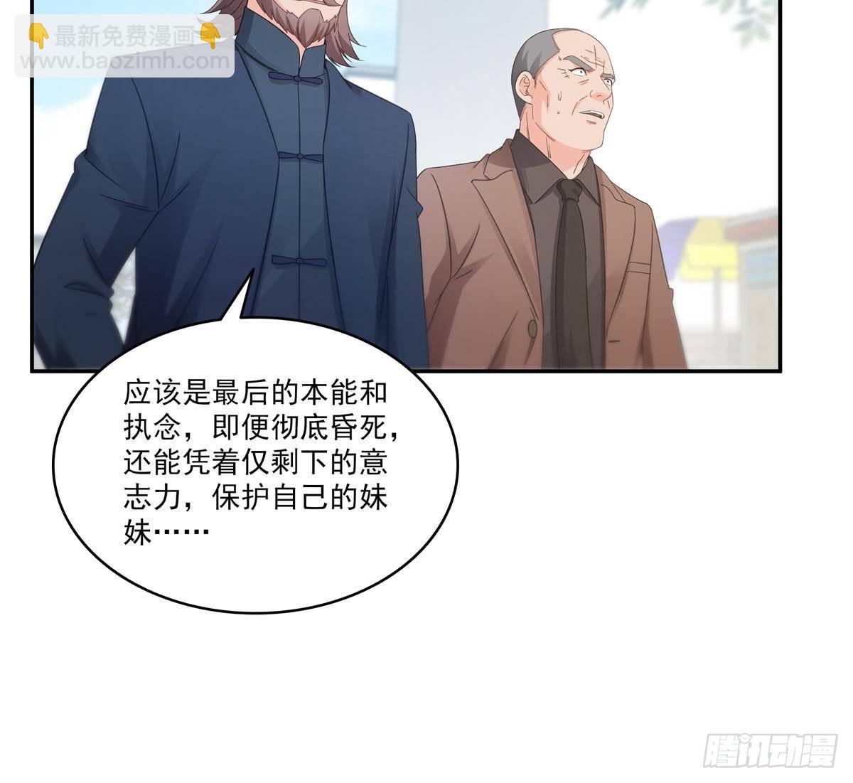 第505话 修罗主莅临(1/2)-第508话