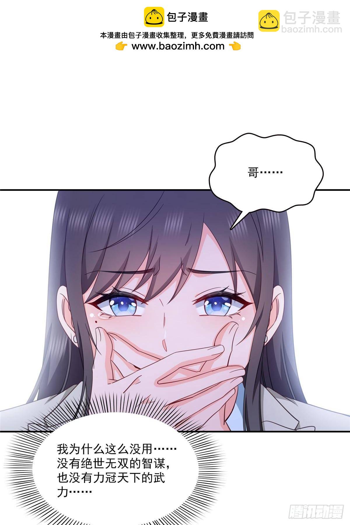 第505话 修罗主莅临(1/2)-第508话