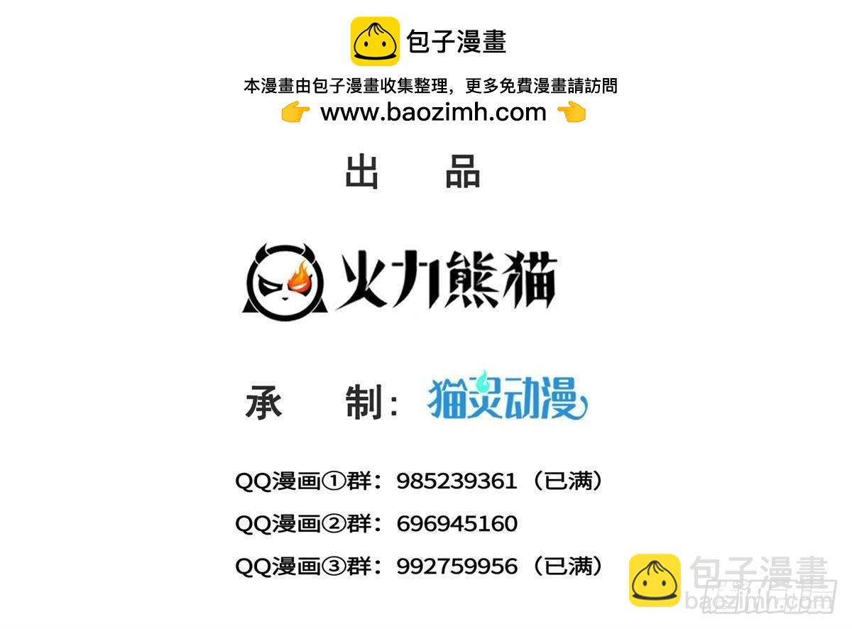第505话 修罗主莅临(1/2)-第508话