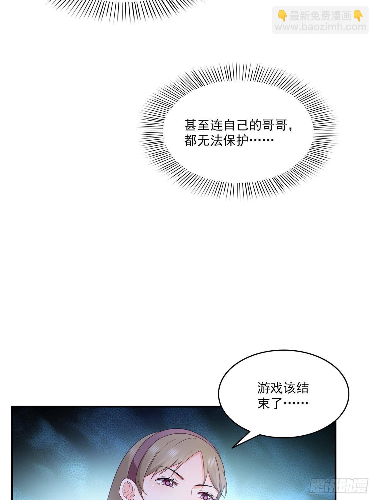 第505话 修罗主莅临(1/2)-第508话
