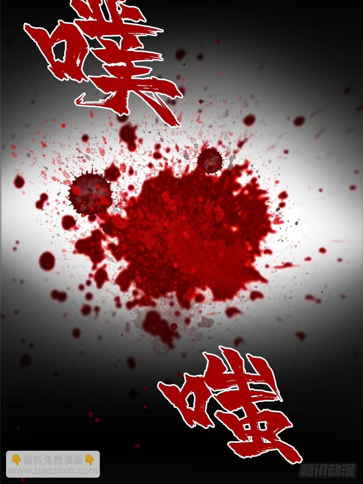 第505话 修罗主莅临(1/2)-第508话