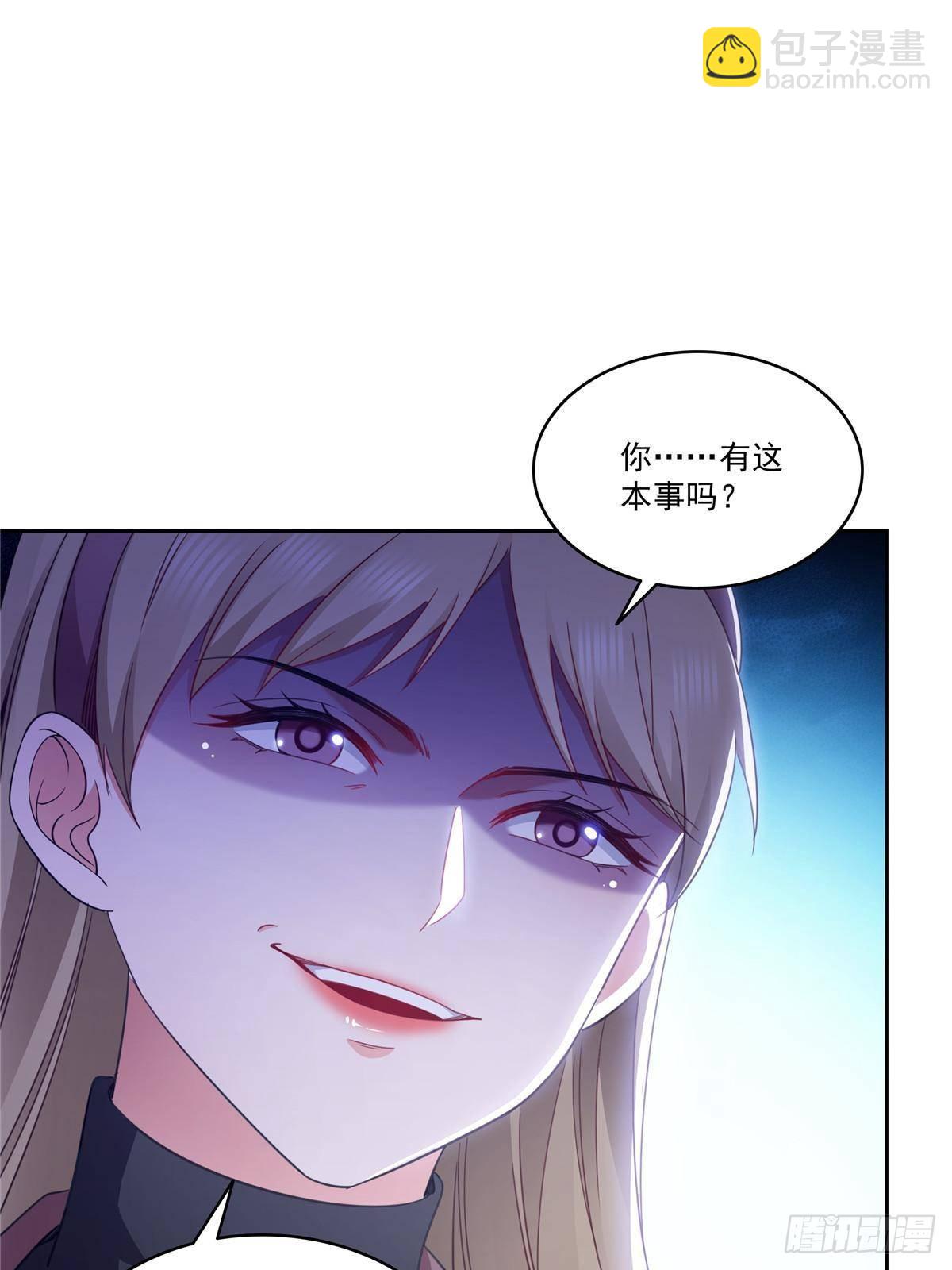 第505话 修罗主莅临(1/2)-第508话