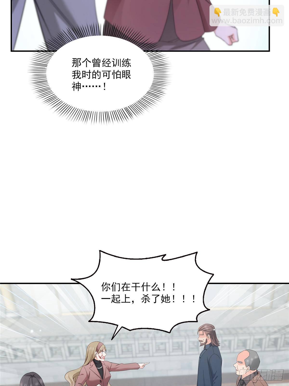 第505话 修罗主莅临(1/2)-第508话