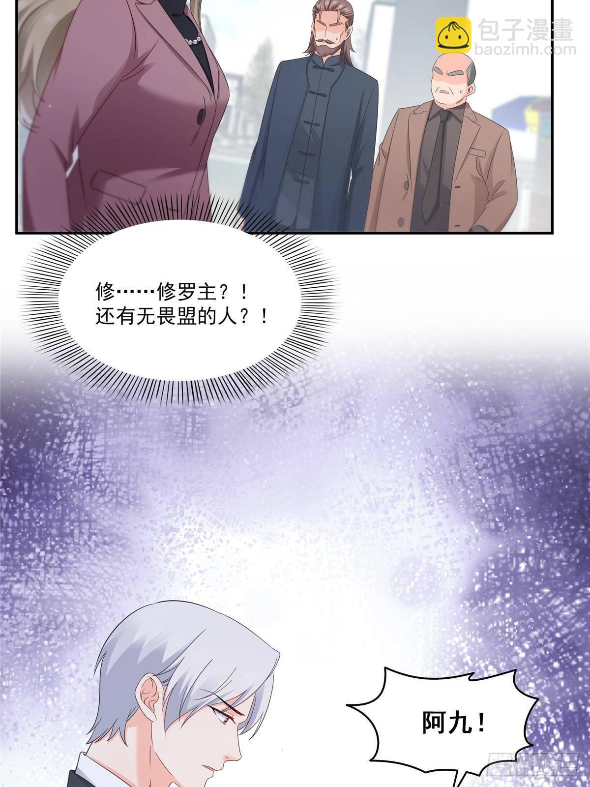 第505话 修罗主莅临(1/2)-第508话
