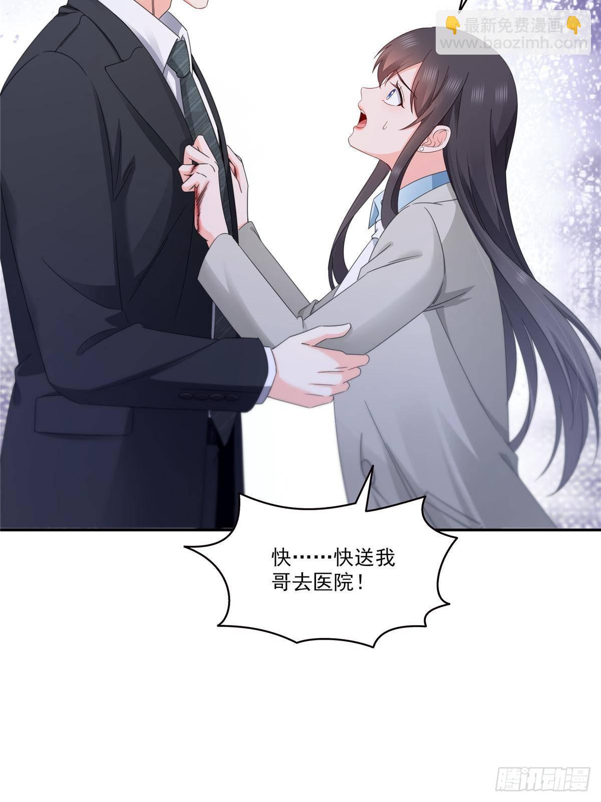 第505话 修罗主莅临(1/2)-第508话