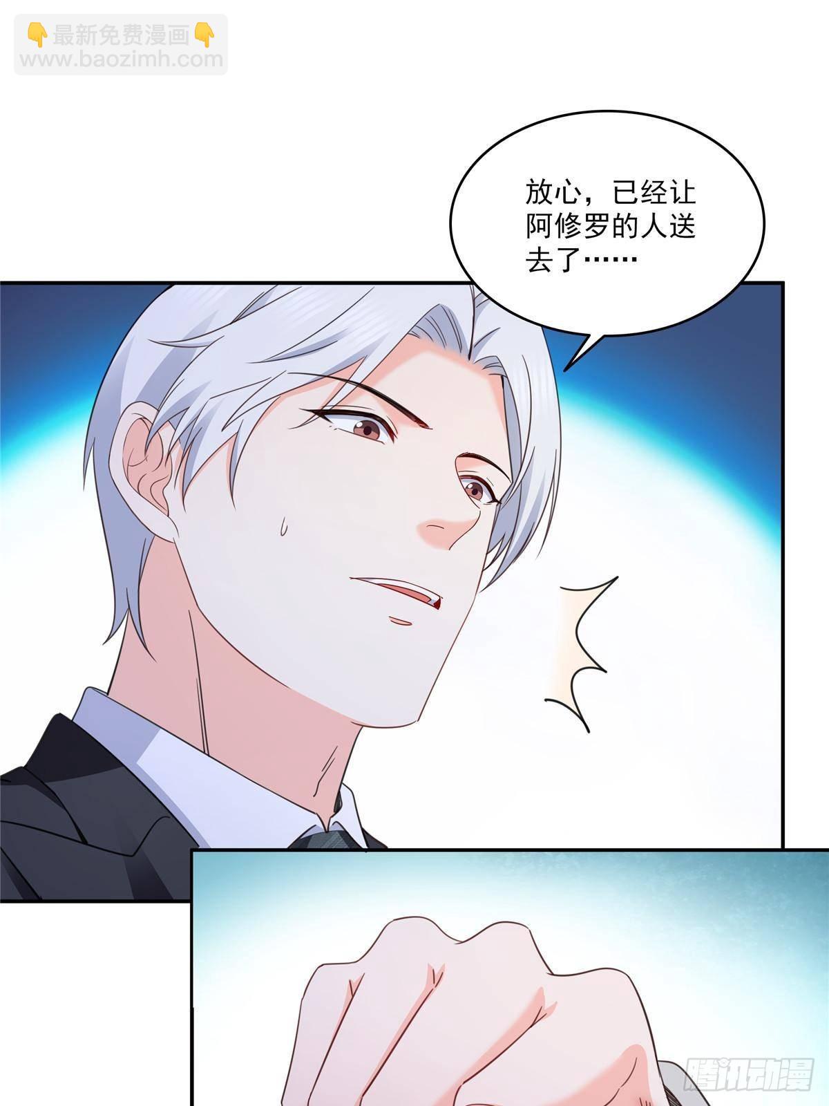 第505话 修罗主莅临(1/2)-第508话