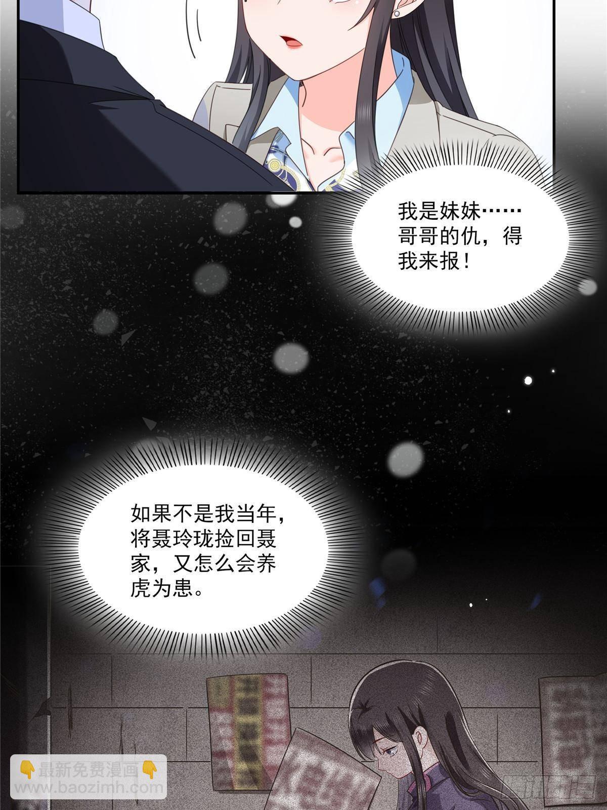 第505话 修罗主莅临(1/2)-第508话