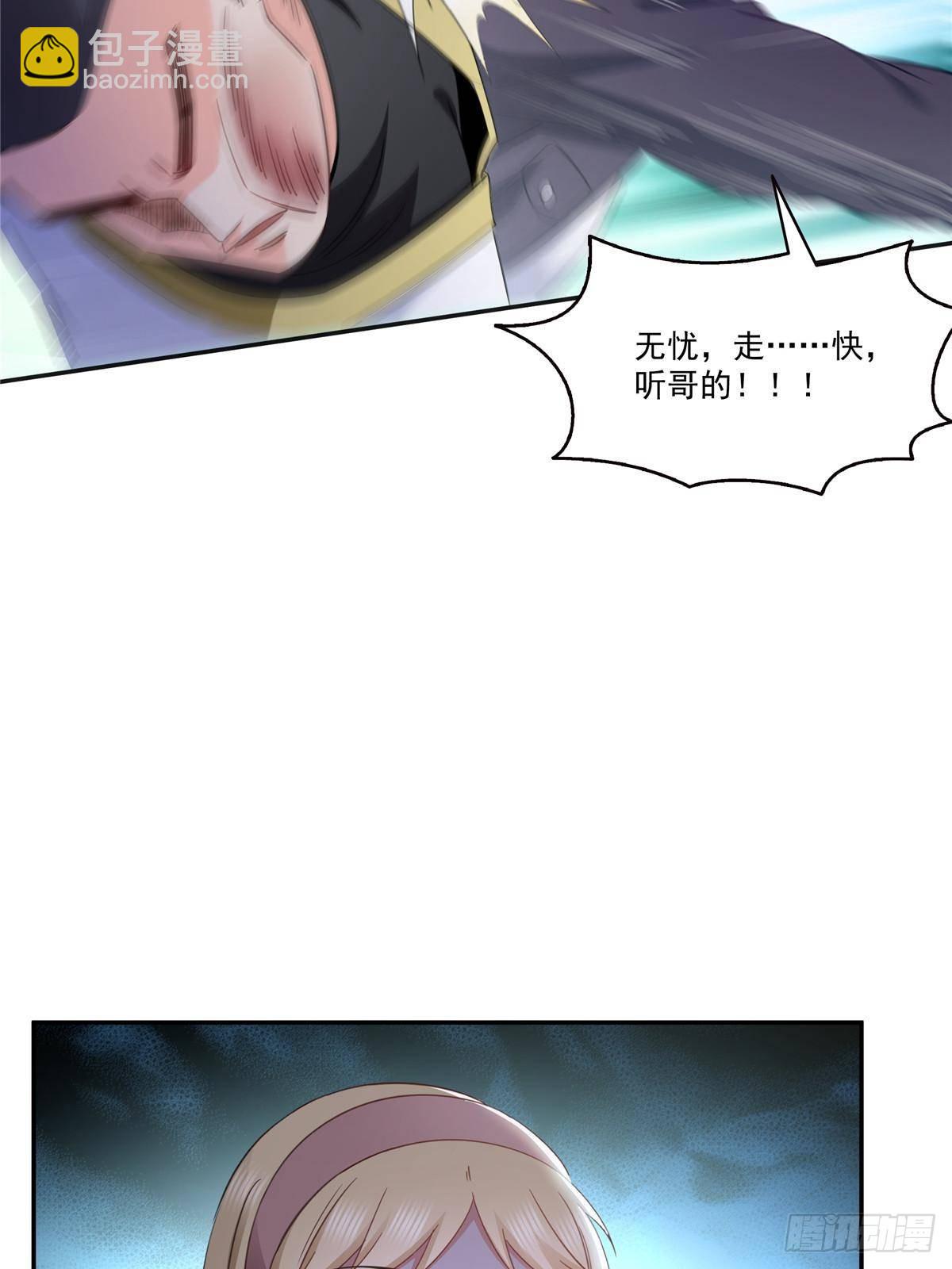 第505话 修罗主莅临(1/2)-第508话