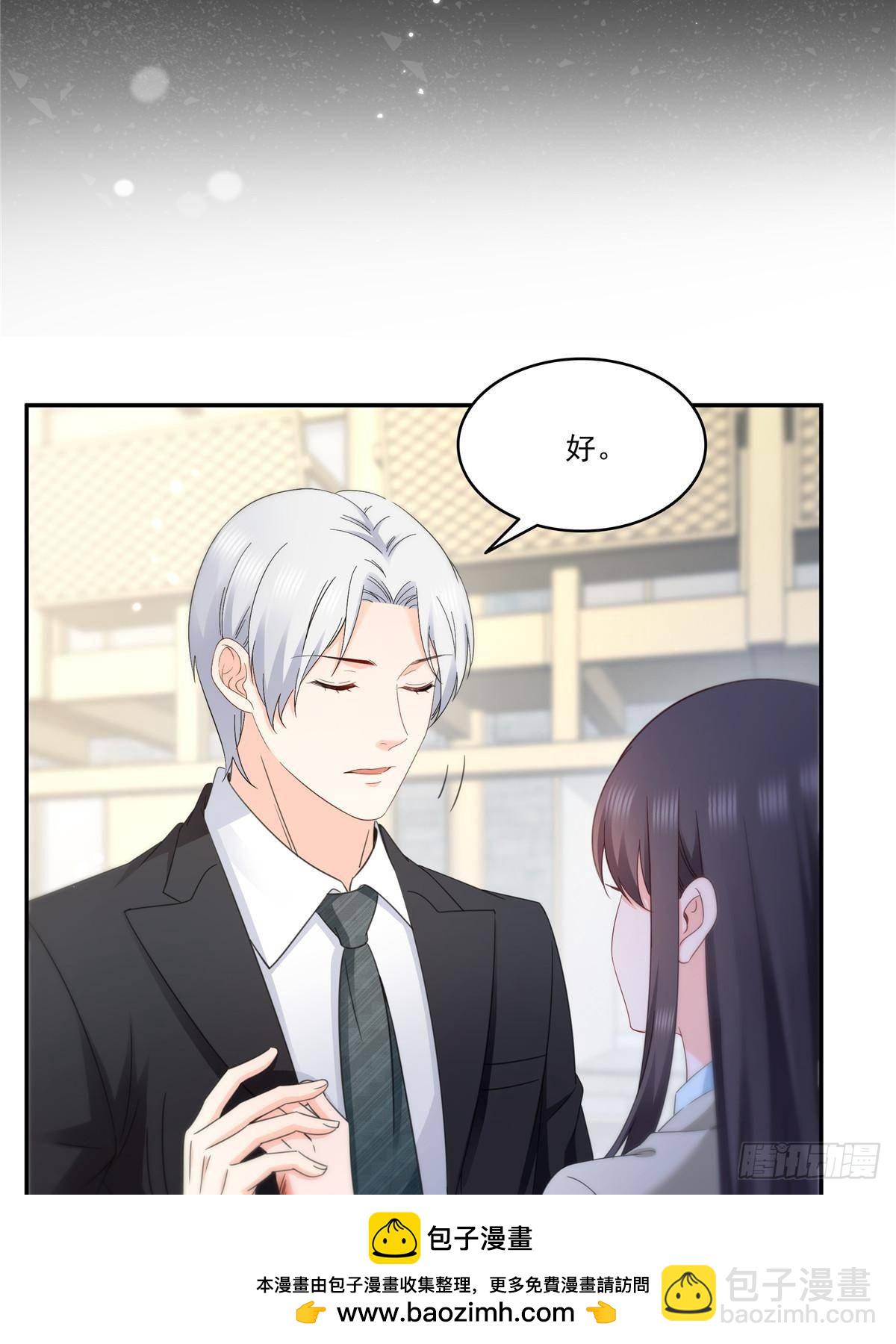第505话 修罗主莅临(1/2)-第508话