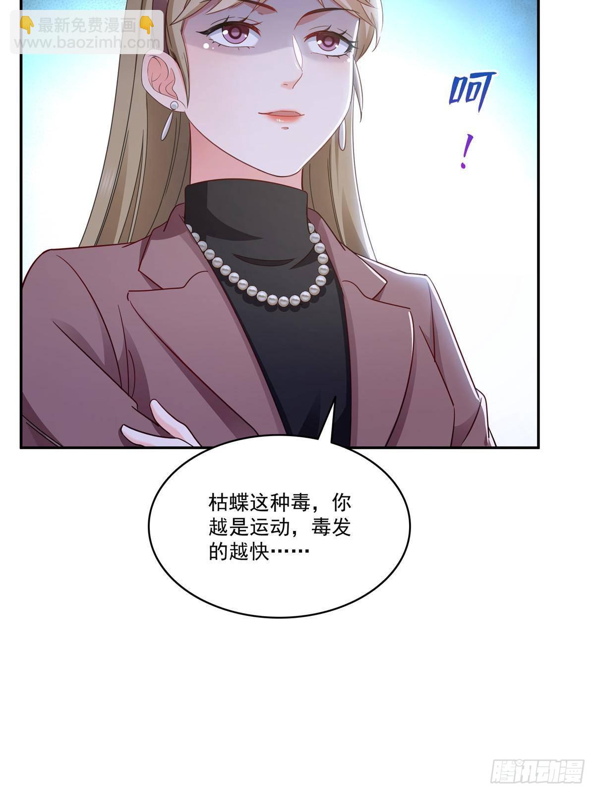第505话 修罗主莅临(1/2)-第508话