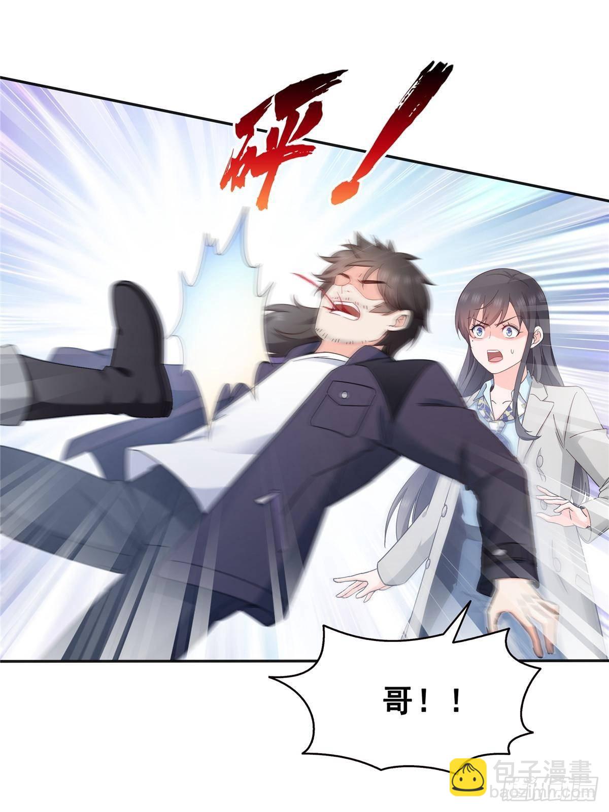 第505话 修罗主莅临(1/2)-第508话