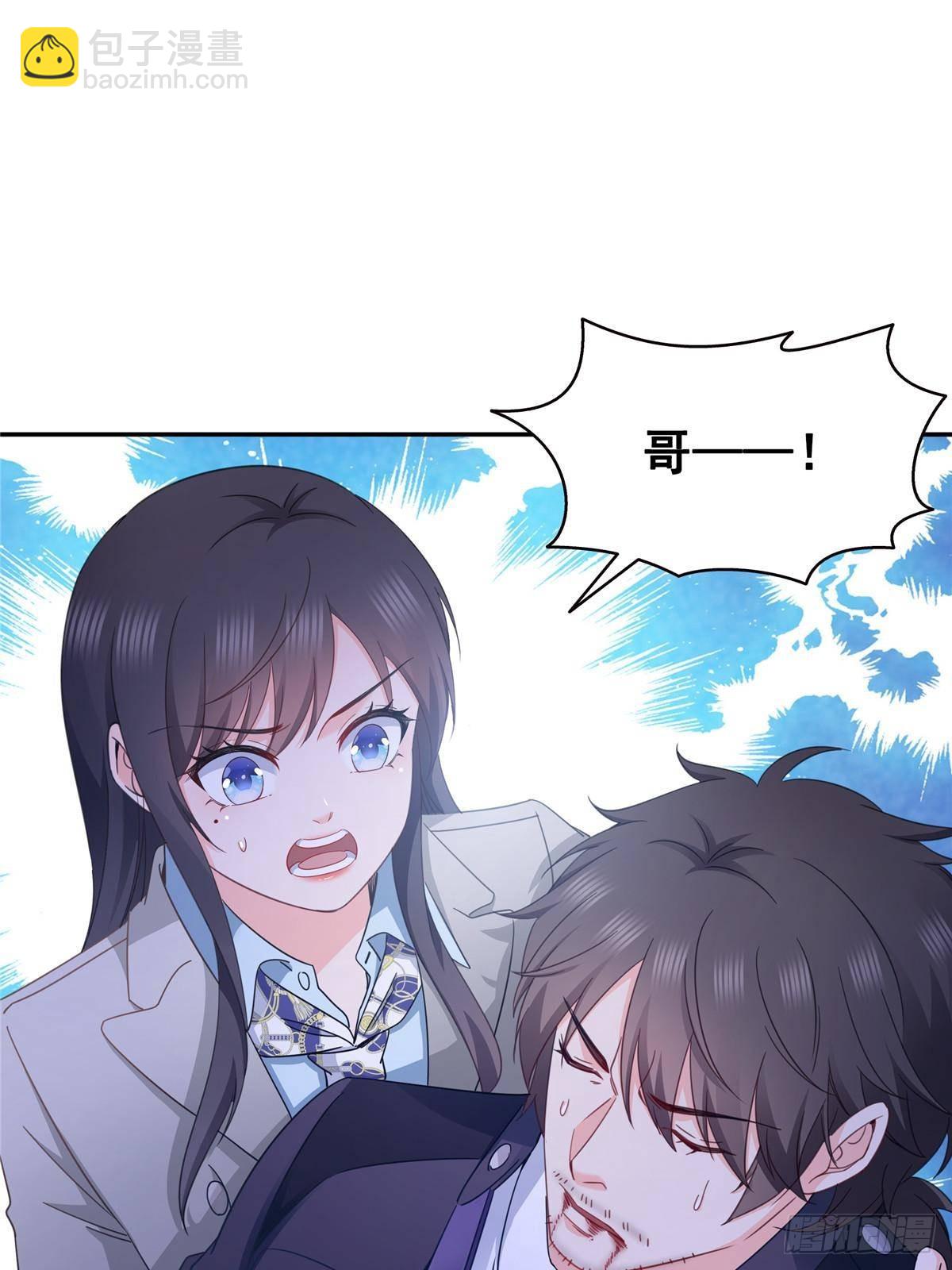 第505话 修罗主莅临(1/2)-第508话