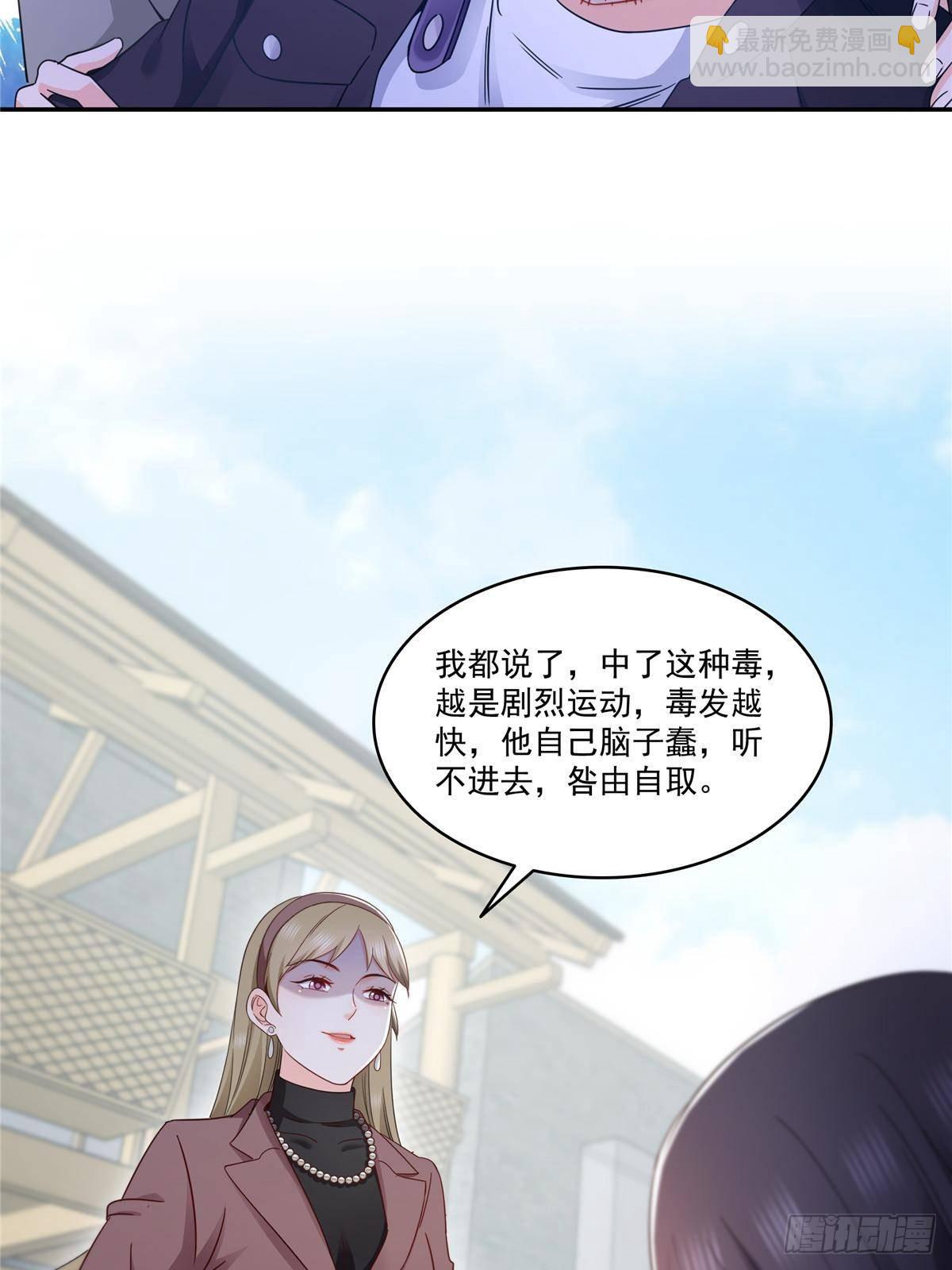 第505话 修罗主莅临(1/2)-第508话