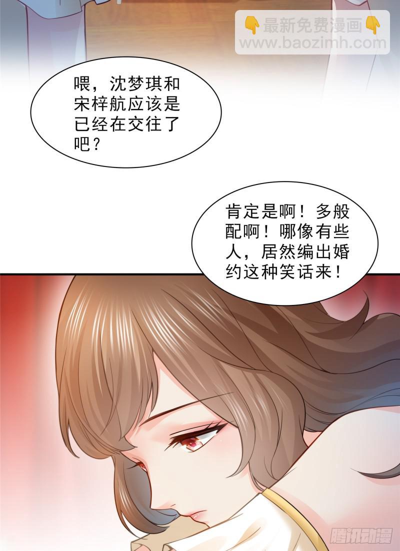 第五十一话 令人震惊的不要脸(1/2)-第52话