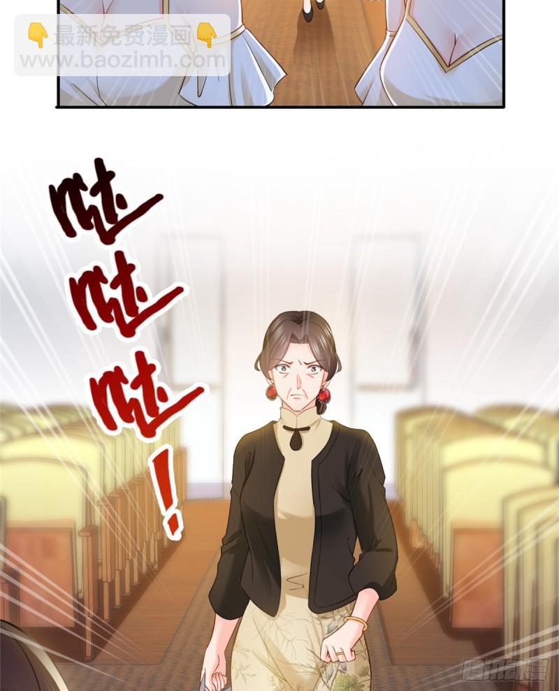 第五十一话 令人震惊的不要脸(1/2)-第52话