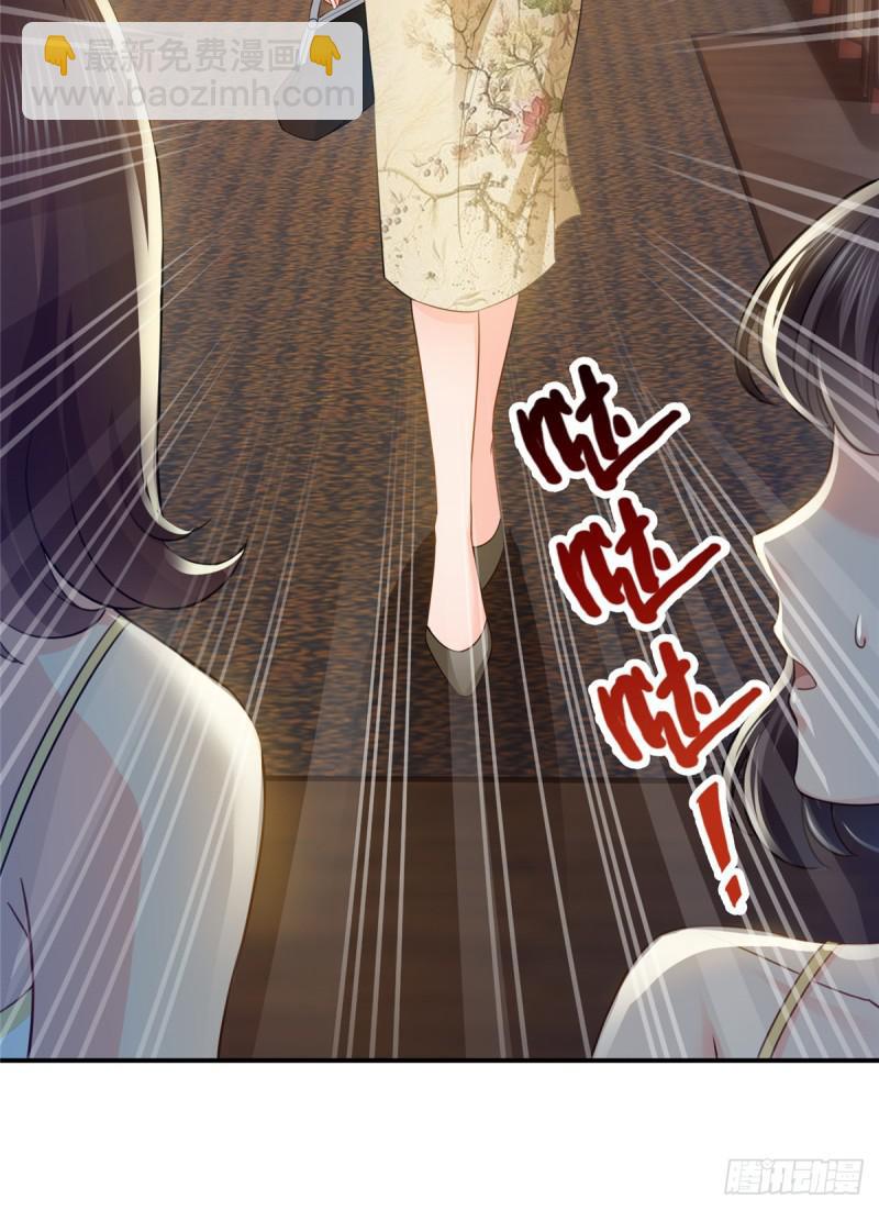 第五十一话 令人震惊的不要脸(1/2)-第52话