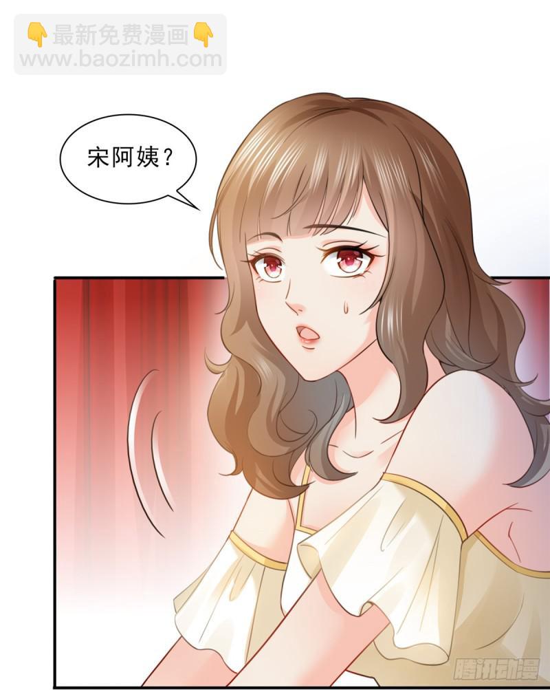 第五十一话 令人震惊的不要脸(1/2)-第52话