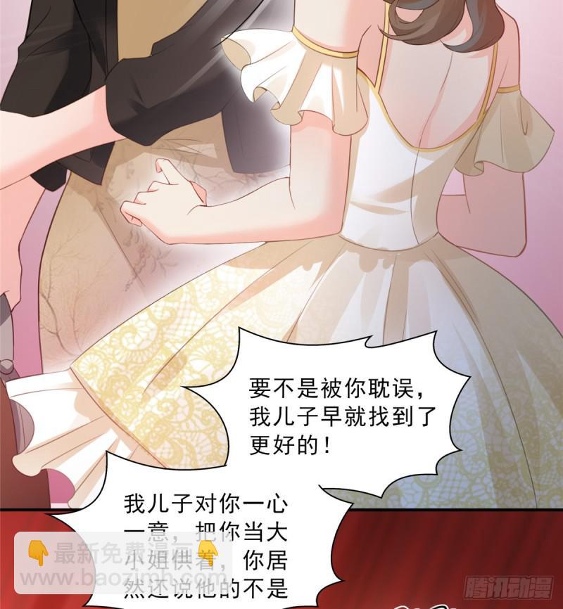 第五十一话 令人震惊的不要脸(1/2)-第52话