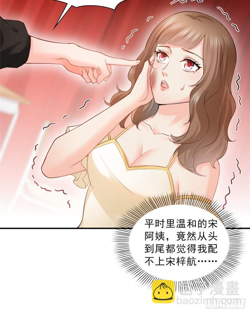 第五十一话 令人震惊的不要脸(1/2)-第52话