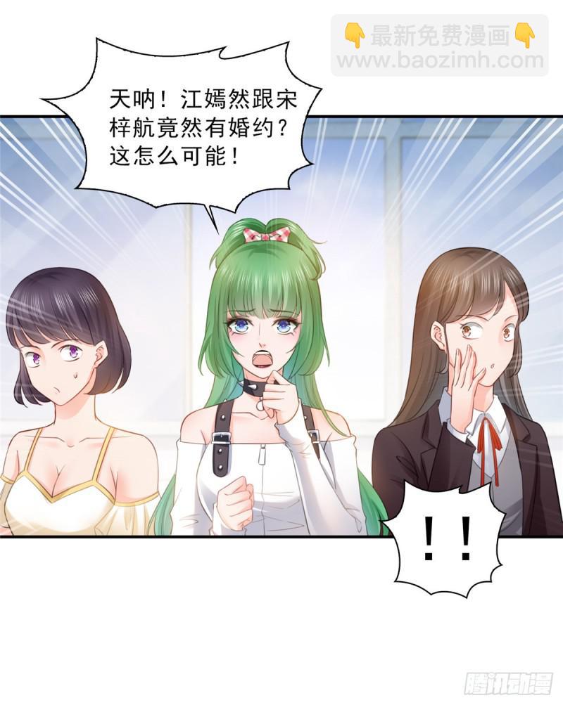 第五十一话 令人震惊的不要脸(1/2)-第52话