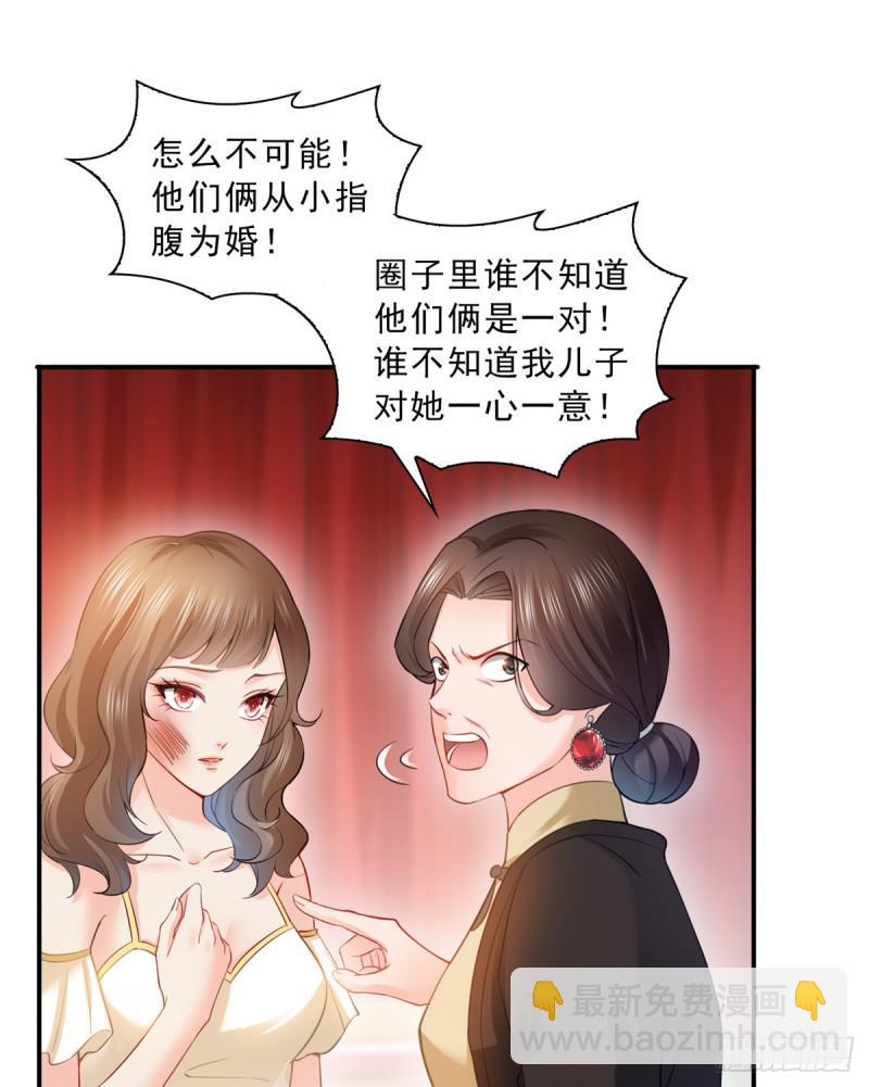 第五十一话 令人震惊的不要脸(1/2)-第52话
