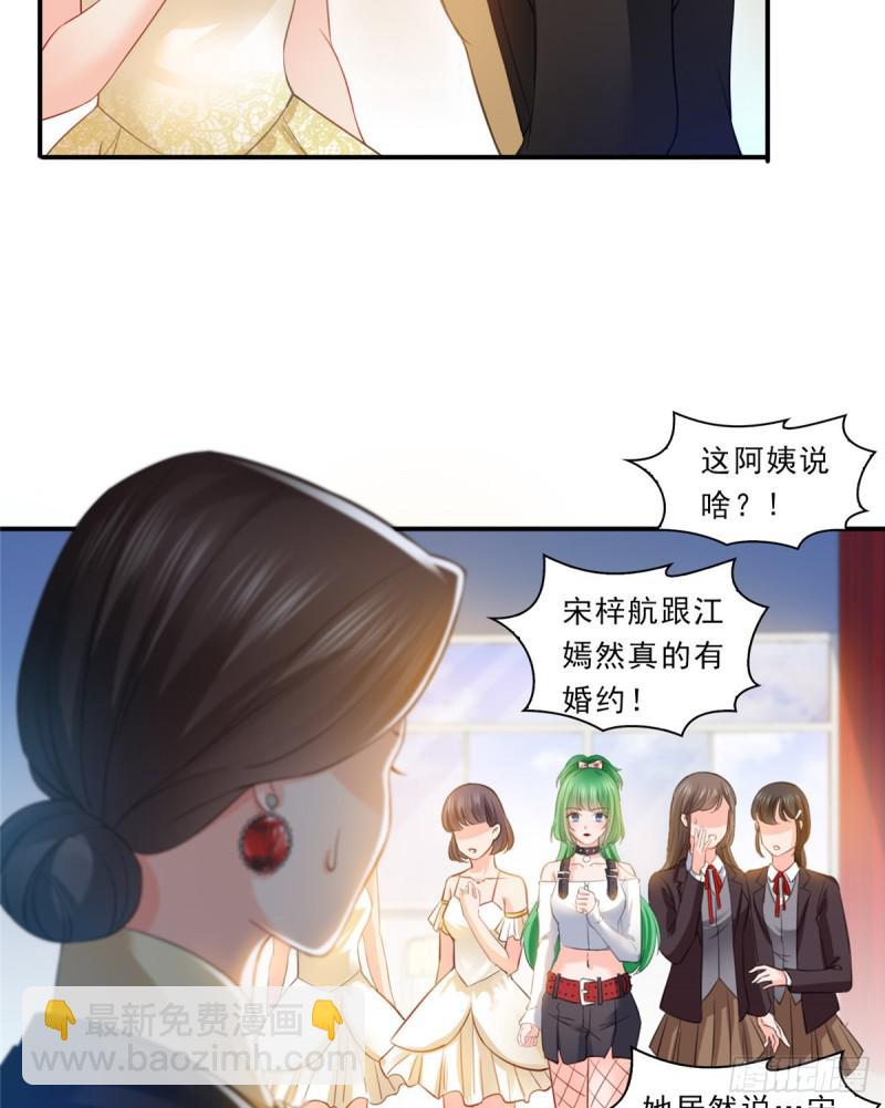 第五十一话 令人震惊的不要脸(1/2)-第52话